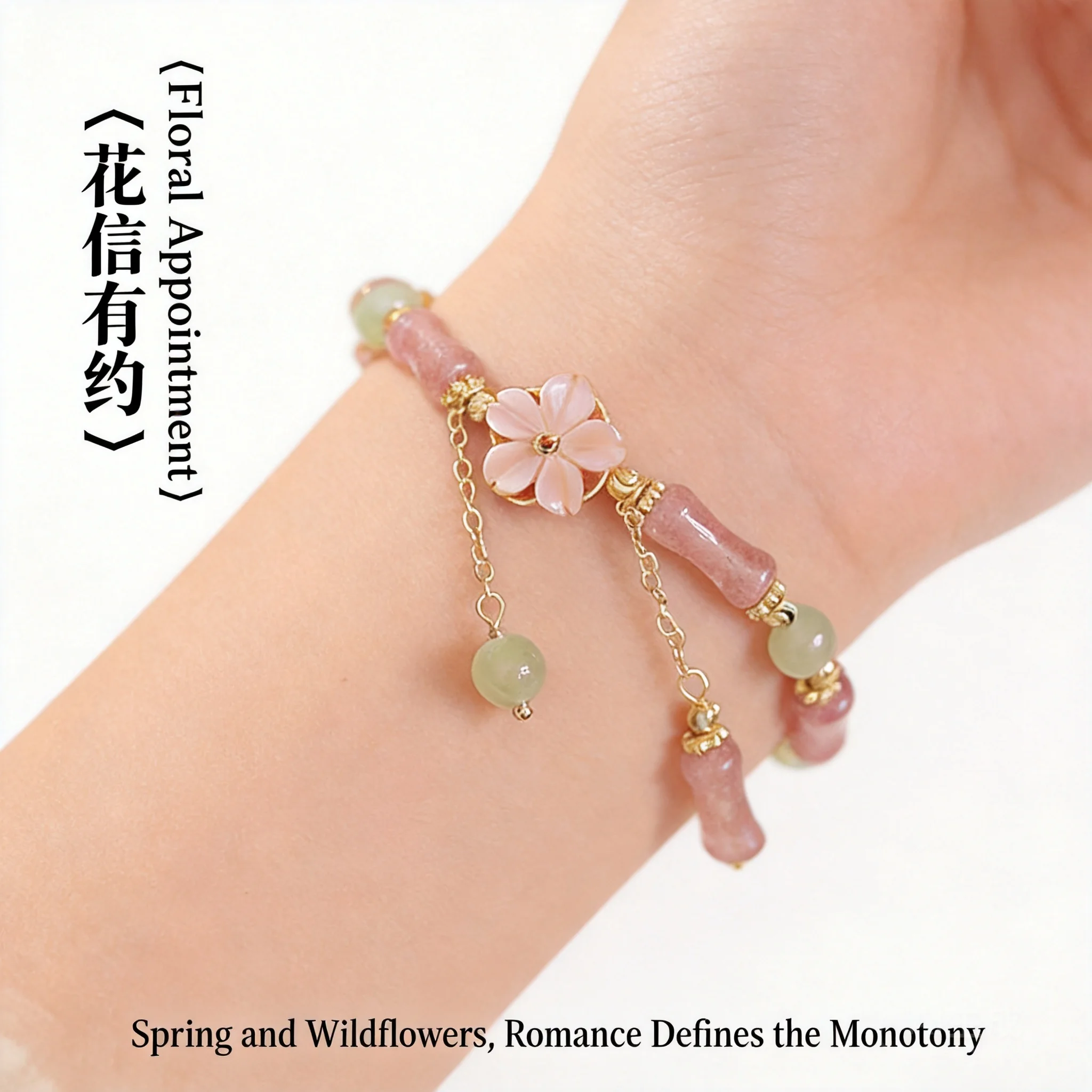 Chinese Style Lucky Strawberry Quartz Bamboo Joint Hetian Jade Five Petal Flower Bracelet For Women Blessing Fortune Good Luck
