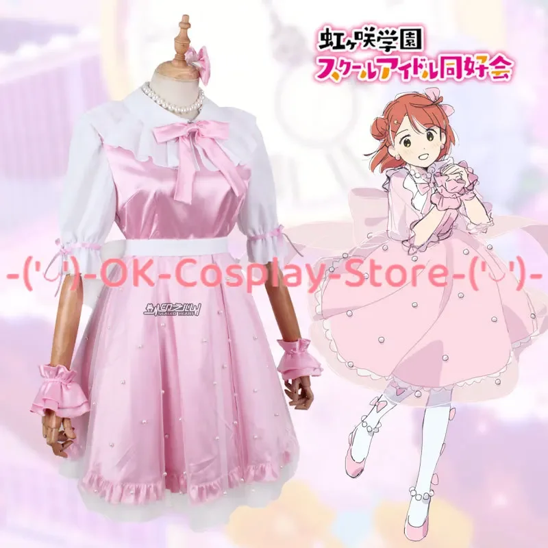 Anime Love Live! Nijigasaki Ayumu Uehara kostiumy Cosplay kobiety śliczna pokojówka sukienka różowy garnitur Lolita Halloween mundury wykonane na zamówienie