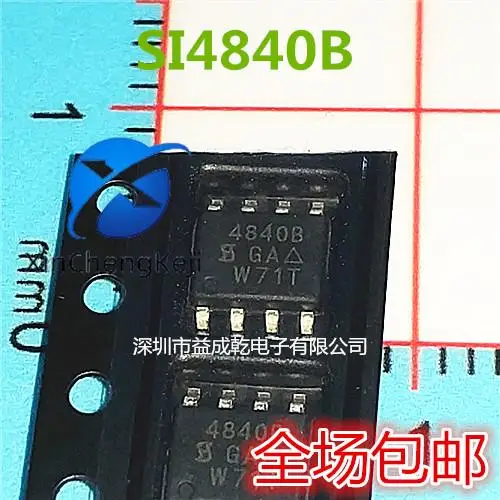 

30 шт. Оригинальный Новый SI4840BDY 4840B SI4840B SOP8 MOS FET