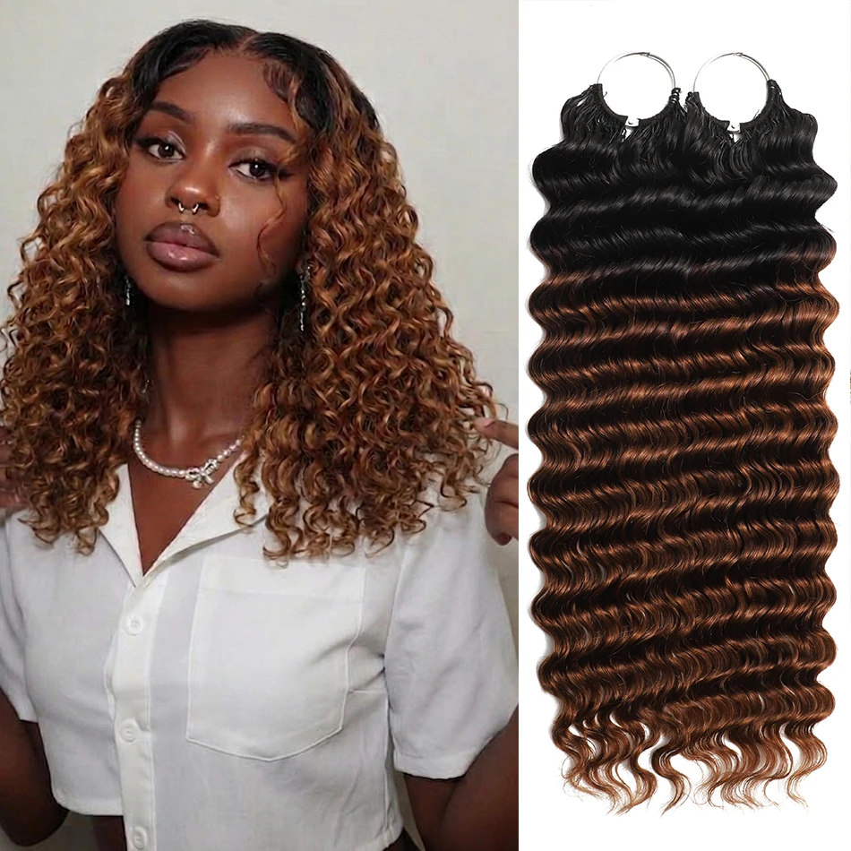 Lot de mèches à crocheter 100% cheveux humains bouclés profonds 50g, nœuds invisibles pré-séparés, cheveux à tresser au crochet effet plume bouclée ombrée