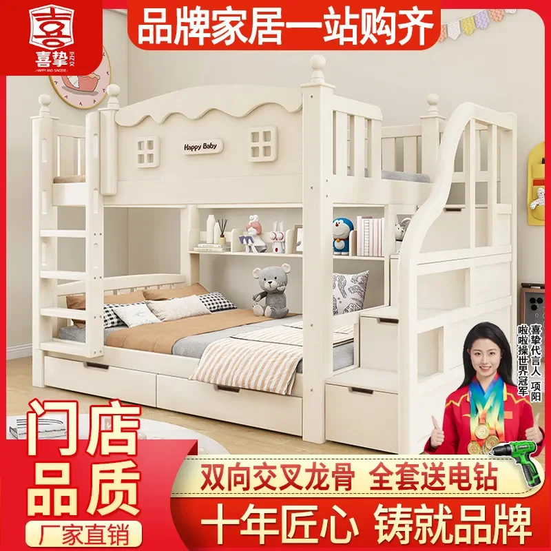 For Solid Wood Bunk Bed High Low Double Deck Adult Children Mother Child Two Layer Bedroom Furniture Space Saving Sturdy