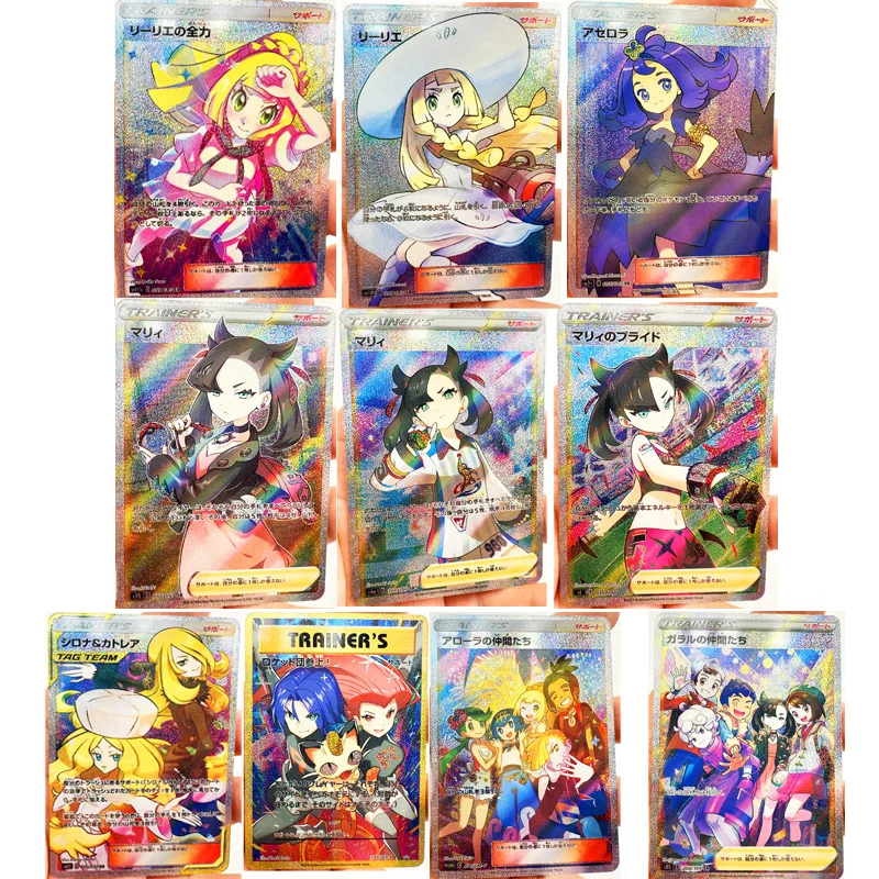 10Pcs/set Pokemon Ptcg Diy Lillie Self-Control Ptcg Collect Signature Trading Flash Card Anime Cartoon Gift Color Flash