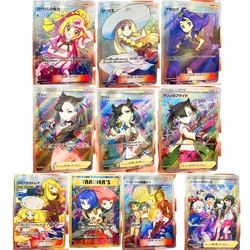 10Pcs/set Pokemon Ptcg Diy Lillie Self-Control Ptcg Collect Signature Trading Flash Card Anime Cartoon Gift Color Flash