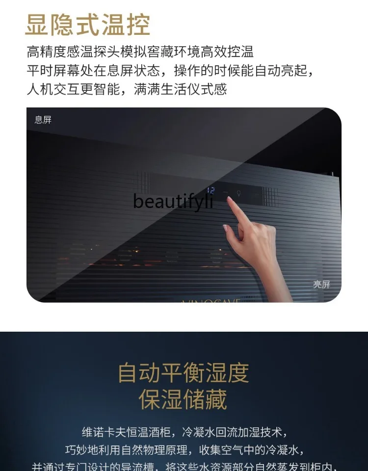 ضاغط النبيذ الأحمر الثلاجة النبيذ الأحمر خزانة النبيذ درجة حرارة ثابتة خزانة النبيذ المنزلية شريط الجليد الصغير