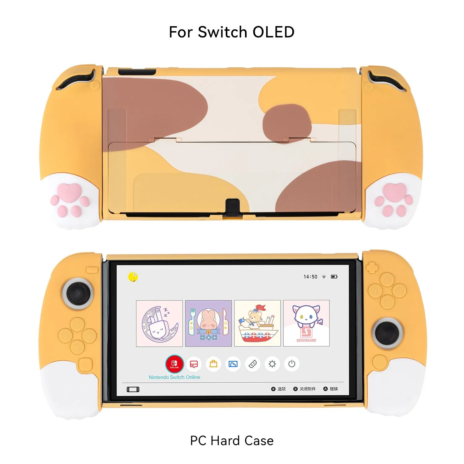 Geekshare-Nintendo Switch用のソフトシェル付き3Dシリコン保護ケース
