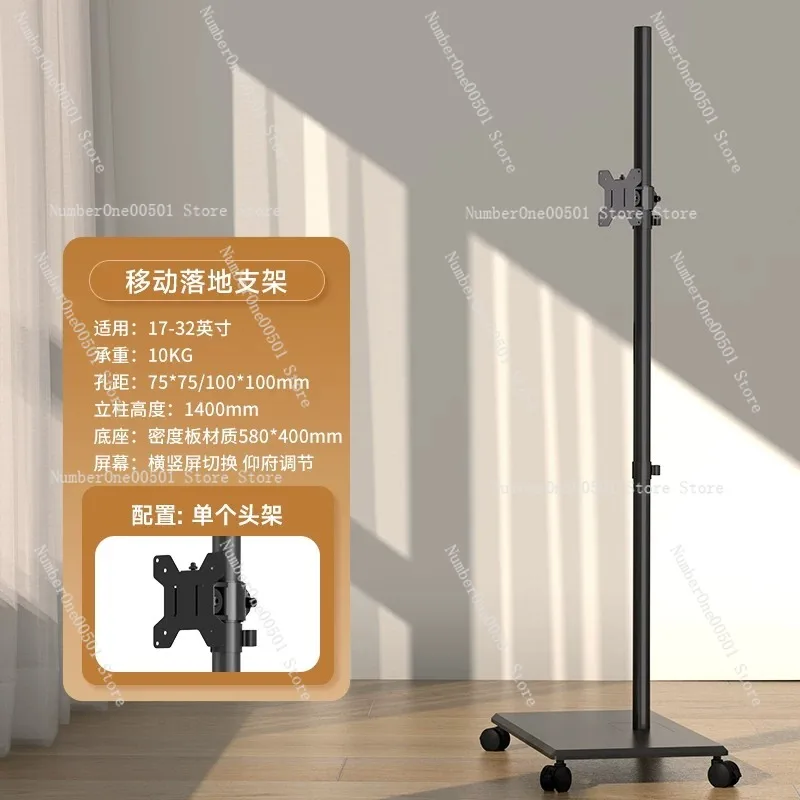 Monitor floor-to-ceiling bracket movable lifting table with keyboard support screen rotating telescopic cantilever hanger