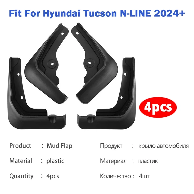FOR HYUNDAI TUCSON N-Line NLINE Mudguard Car Mudflaps Fender Mud Flap Guards Splash Mudguards Car Accessories 4X 2023 -now