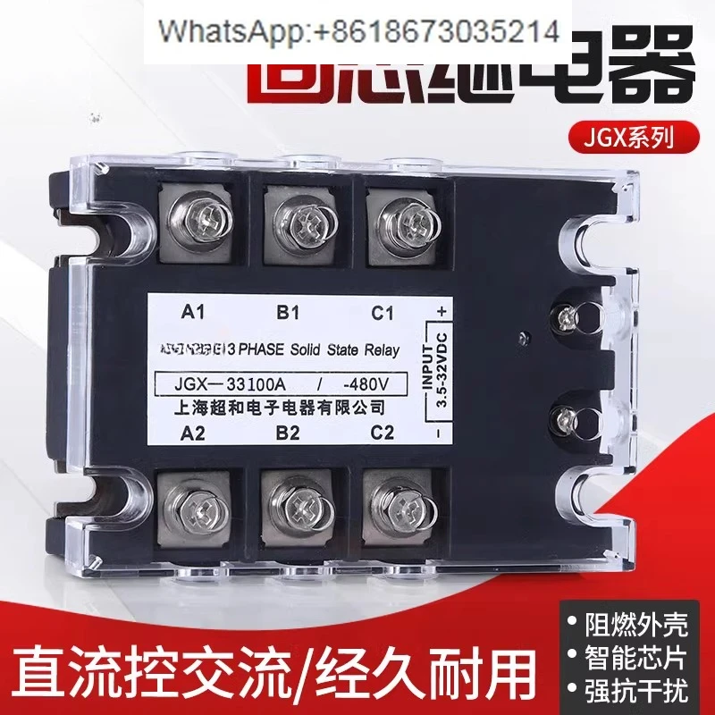 Three-Phase Solid S…