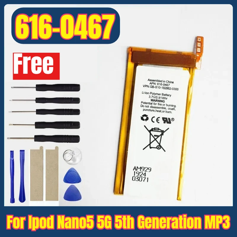 

616-0467 New Replacement Battery for Ipod Nano5 5G 5th Generation MP3 Li-Polymer Rechargeable Nano 5 Batteries