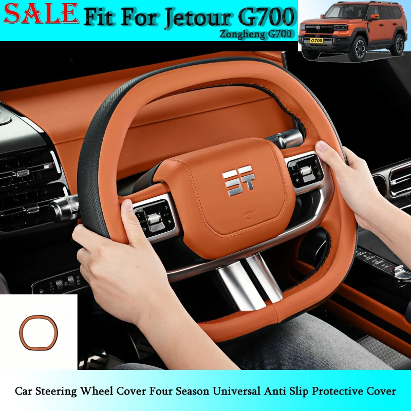 Fit for Jetour G700 2025+Car Steering Wheel Cover Four Season Universal Anti Slip Protective Cover Car Interior Protective Parts