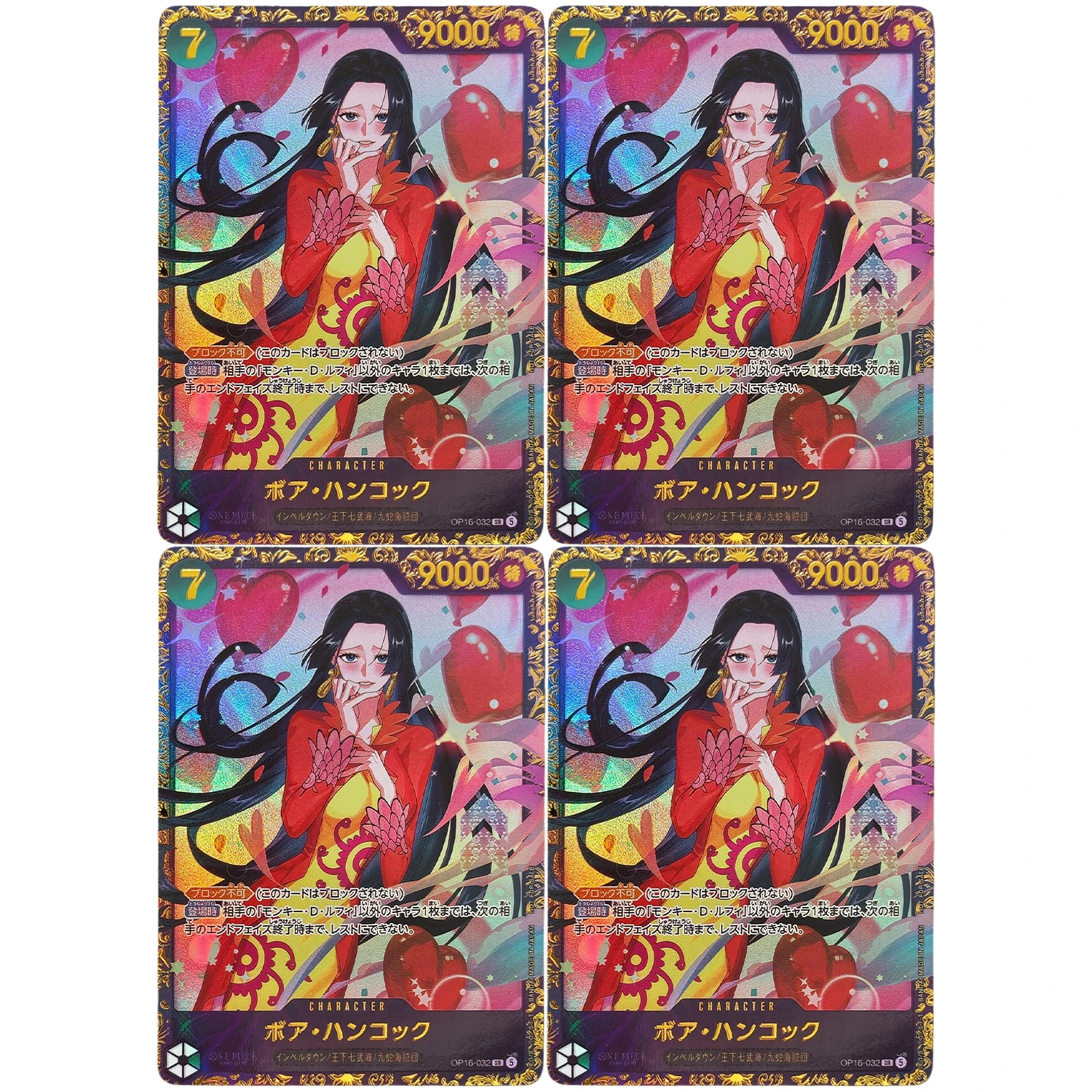 Board Game Japan - 2026 DIY Proxy One Piece Flagship