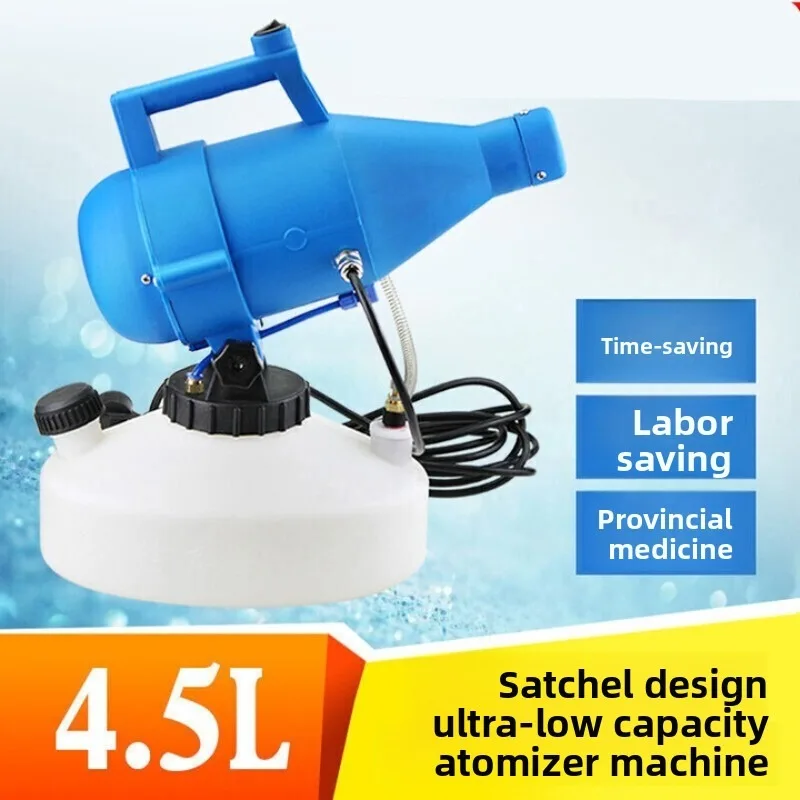 بخاخ كهربائي محمول بسعة 4.5 لتر