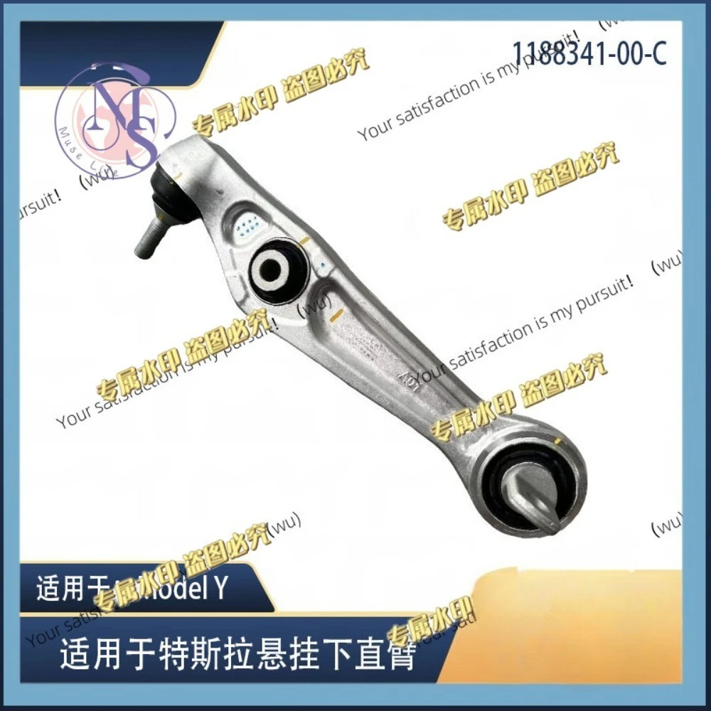 Compatible with 12-23 Tesla Accessories MODELY Front Lower Straight Arm Front Lower Suspension Swing Arm 1188341-00-C