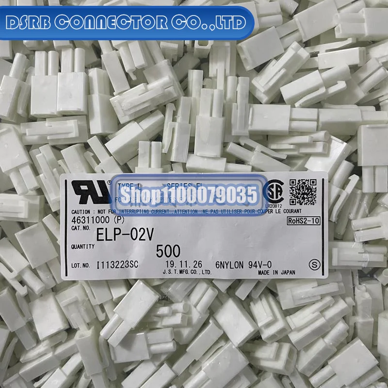 500pcs/lot ELP-02V 2P 4.5MM legs width 100% New and Original