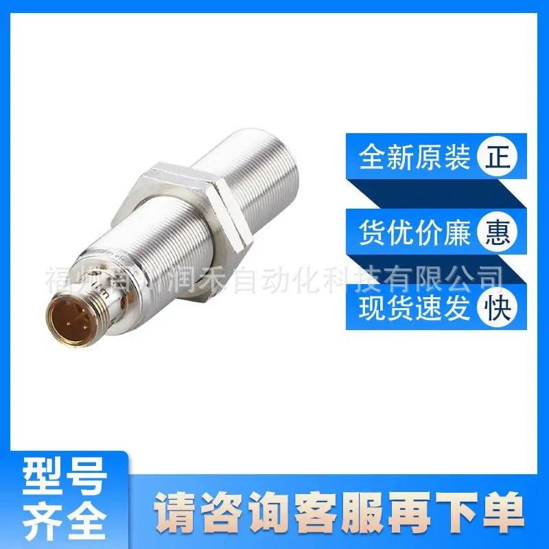 IG5568 ifm inductive proximity switch rugged metal shell new original spot inquiry