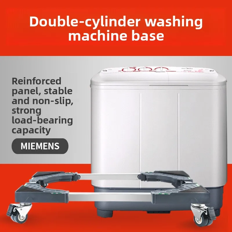 

Универсальная подставка-основание для двухцилиндровой стиральной машины, полукомпактная, с двойной загрузкой, с увеличенной высотой, двухрядная, для домашней мебели