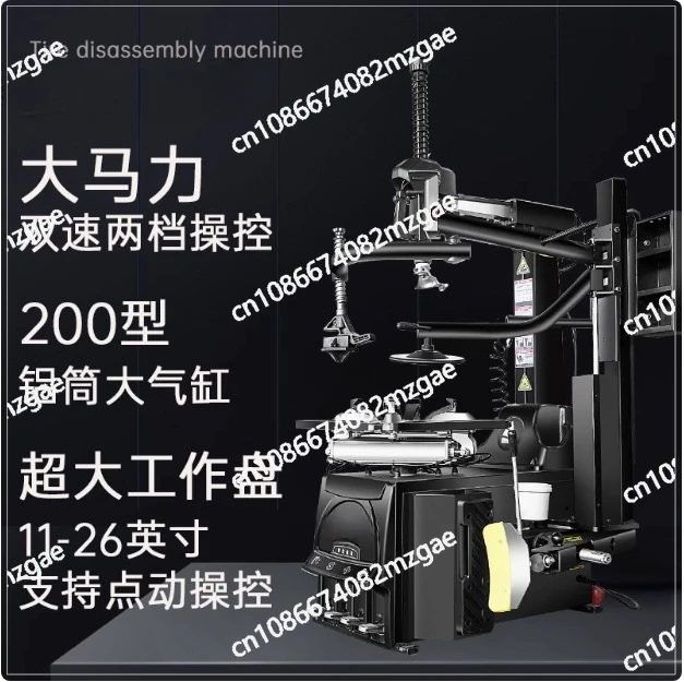 26 Inch Large Plate Fully Automatic Car Tire Disassembly Machine, Tilting Back Auxiliary Arm Tire Disassembly Machine