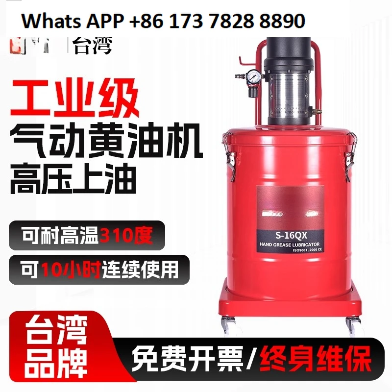 Pneumatic butter machine High pressure oil injector Butter machine Oil gun Automatic pumping machine Butter pump