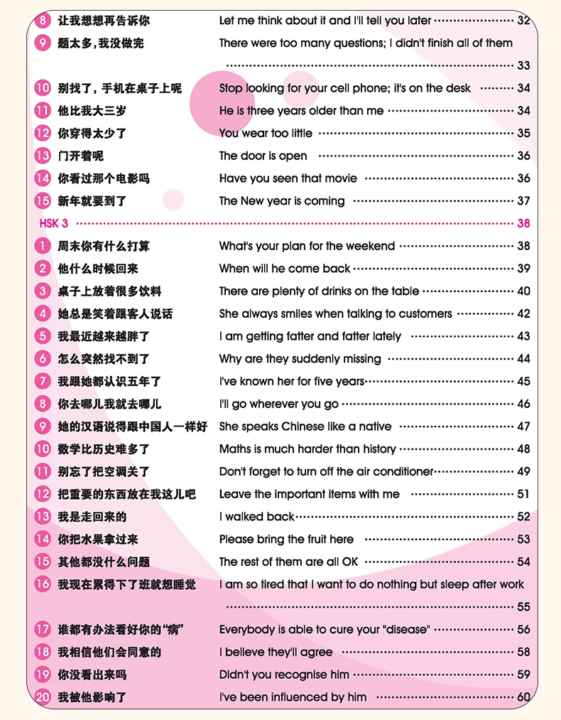 HSK Handwriting Workbook Level 1-3 Chinese Character Writing Book