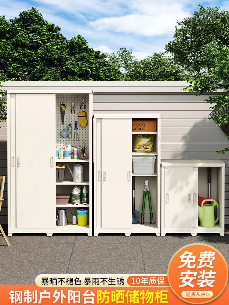 Outdoor sunscreen locker Waterproof sundries storage cabinet Household balcony cabinet Special