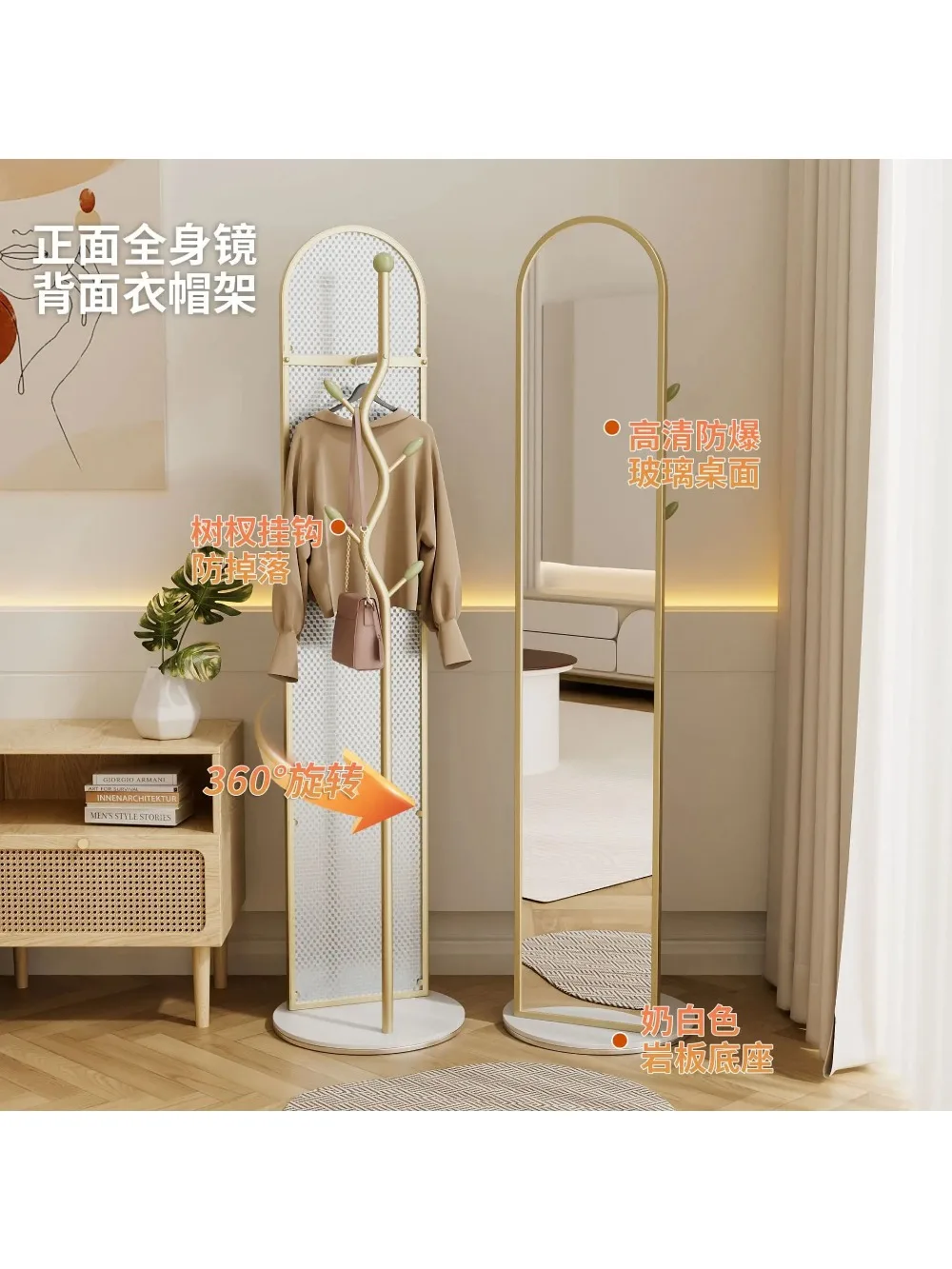 #Rotating Full-Length Metal Frame Mirror Clothes Rack Dressing Mirror Home Coat Rack Storage Shelf Floor Mirror for Children