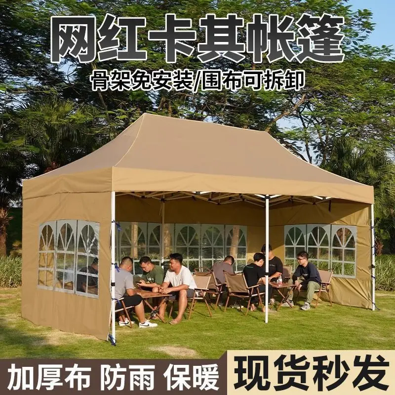 Four-legged umbrella tent for outdoor stall Outdoor khaki umbrella Carport canopy Four-corner awning