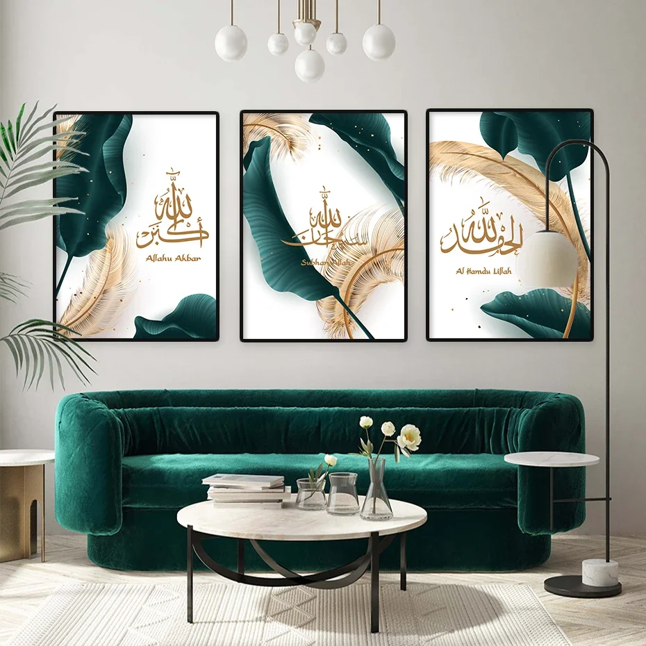 Islamic Arabic Calligraphy Allahu Akbar Gold Green Leaf Luxury Poster Wall Art Canvas Painting Printing Images Home Decoration