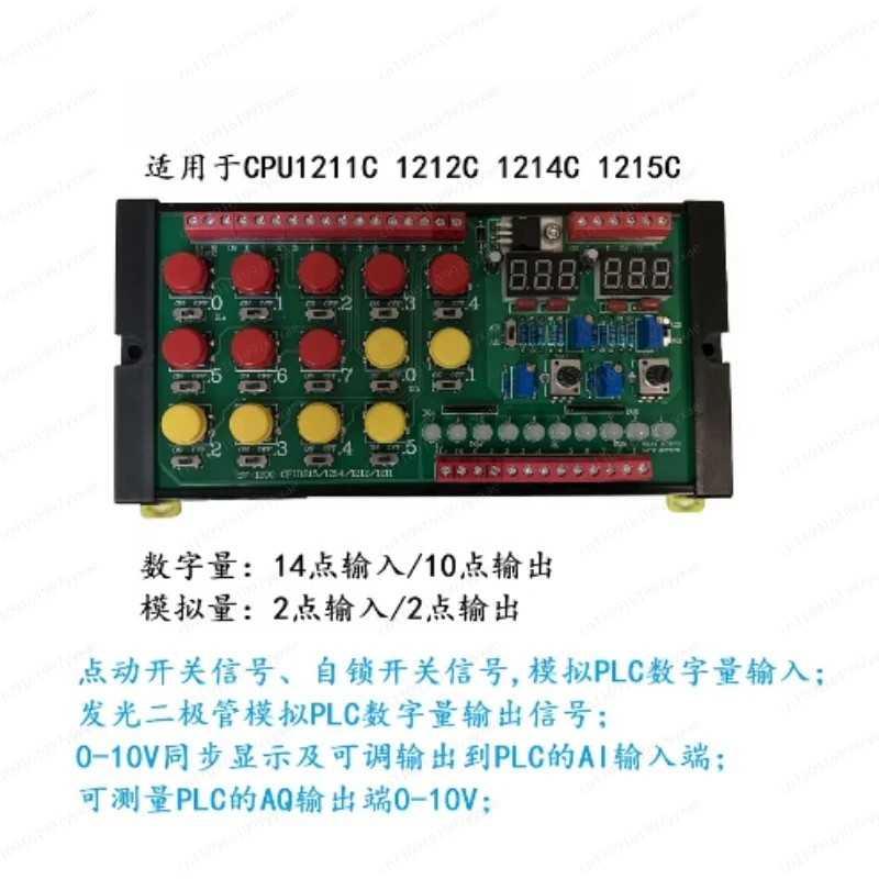 S7-1200 PLC/CPU 1211C 1212C 1214C 1215C Debugging Simulation Board