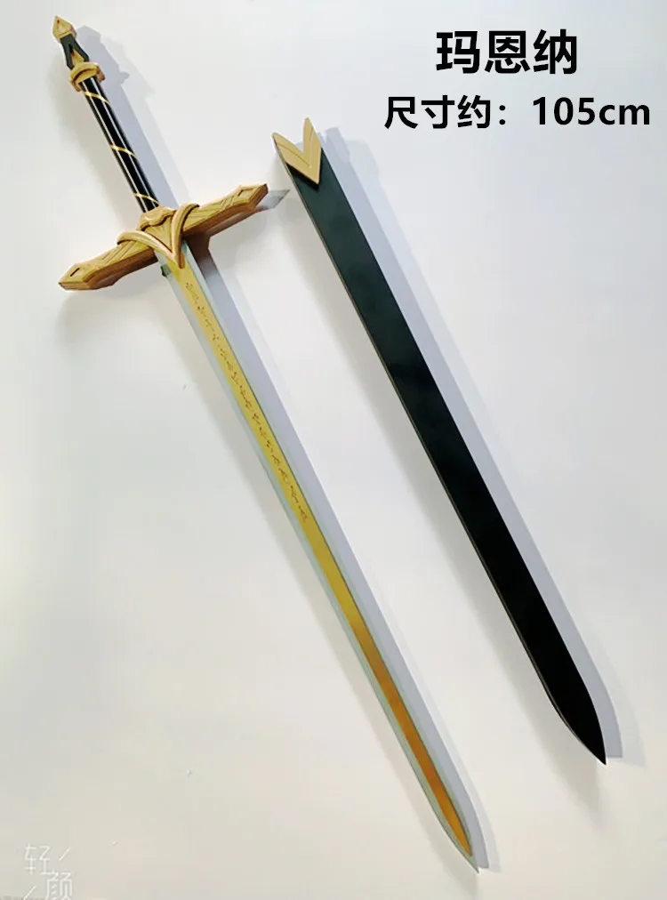 Młynar  Arknights Luminescent  Sword Props Cosplay Weapons Halloween Christmas Party Props for Comic Show