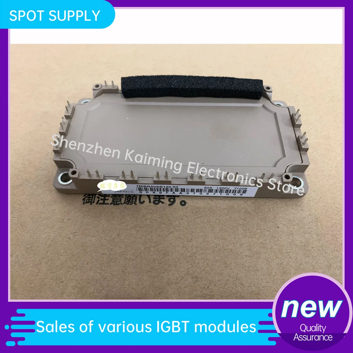 

Новый и оригинальный модуль IGBT 7MBR50SB120 7MBR50SB120-50 7MBR35SB120H-70 7MBR50VB120-50 7MBR35VM120-50 7MBR35SB120-50 в наличии