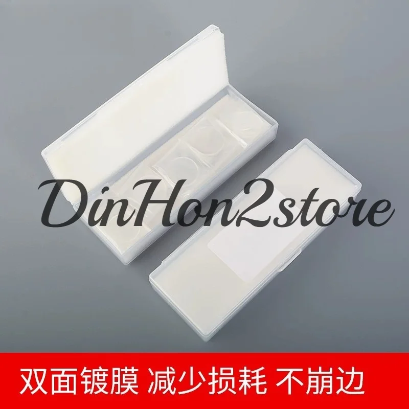 Laser protective lenses D18T2 imported quartz coating welding machine accessories original protective lenses