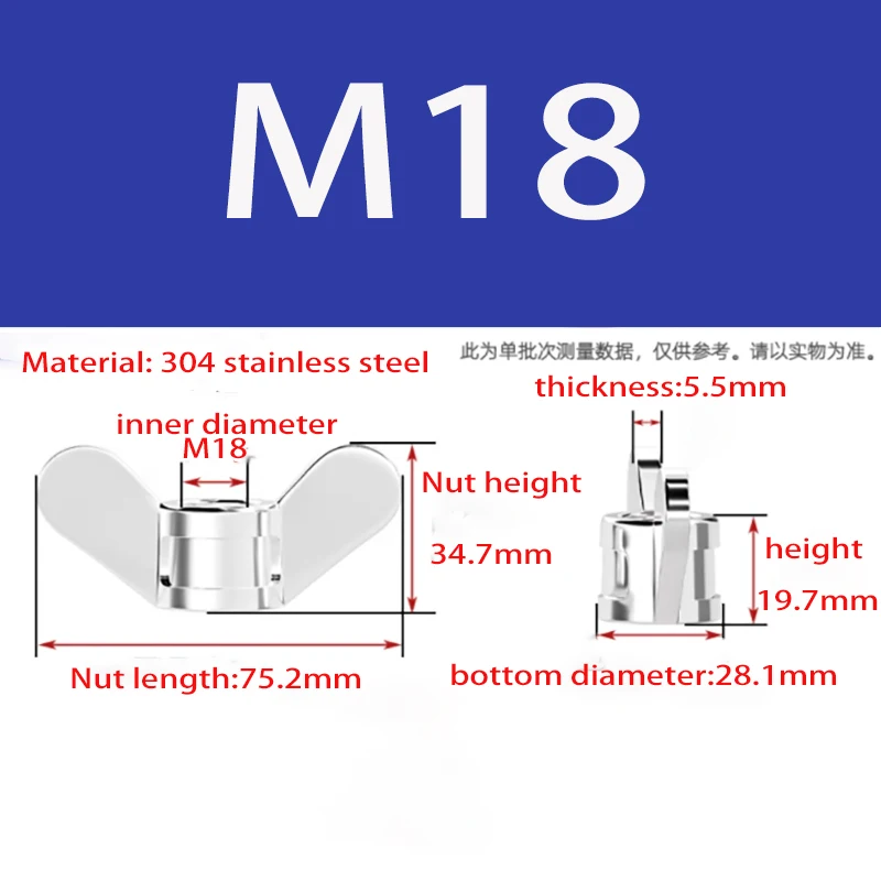 Flügelmuttern Flügelmuttern M4M5M6M8M10M12M14M16M18M20M22M24 304 Edelstahl großes Ohr Schaf Horn Form Handschraube Mutter – Detail 12