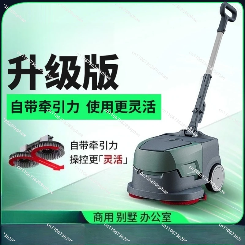 Small washing machine suction and drag integrated factory workshop multi-functional mopping machine