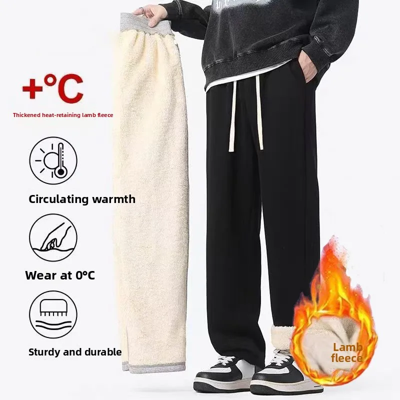 

Мужские зимние модные утепленные брюки из овечьего флиса с прямым кроем, свободные повседневные брюки-джоггеры для похудения