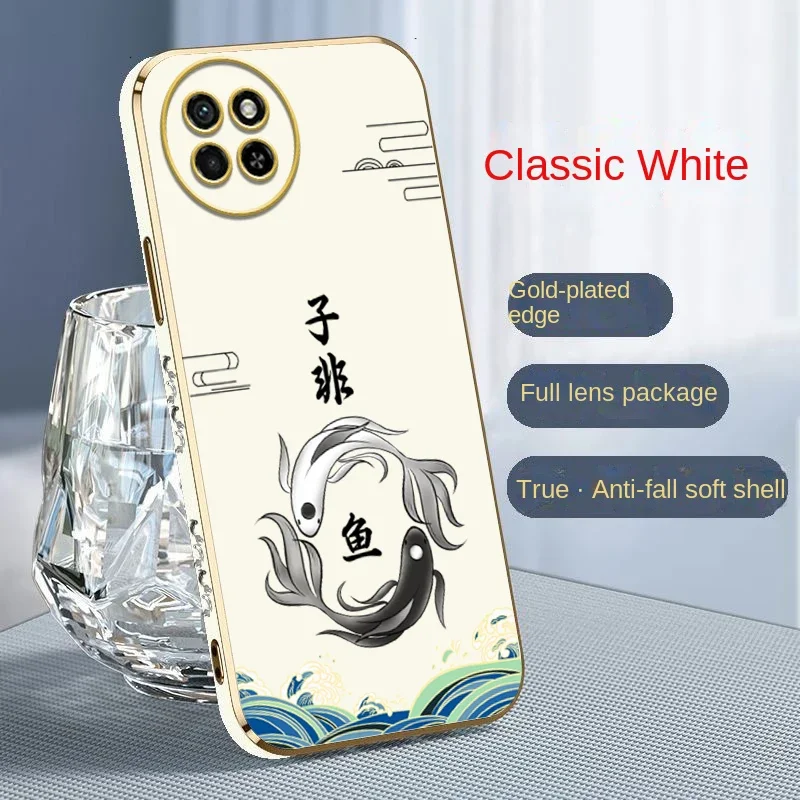 GZUSS Sub Non Fish for Infinix Itel S23 Electroplated Phone Case Chuang Tzu Taoism Cover Casing