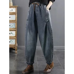 Spring Autumn Feminine High Waist Jeans Ladies Elastic Waist Leisure Denim Pants Women Loose Fashion Wash Blue Cowboy Trousers