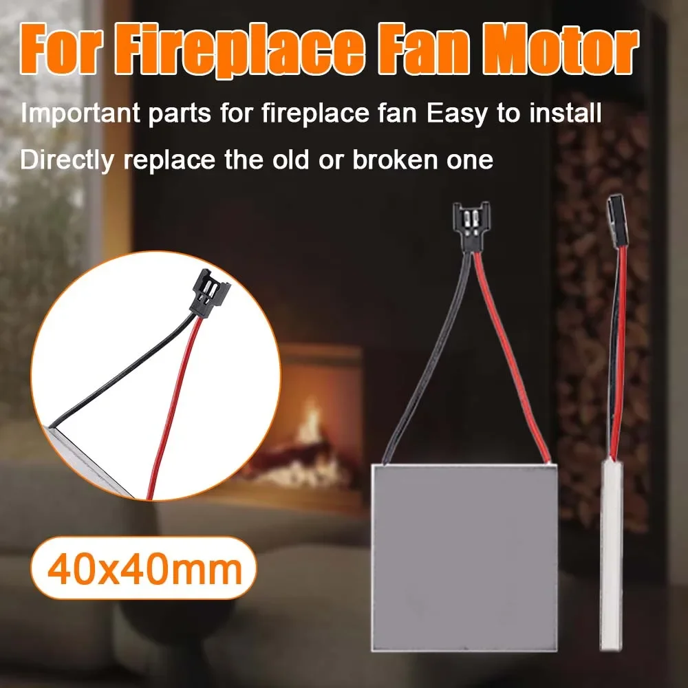 1PC Fireplace Fan Generator Chip Machinery Electric Power Motor Barbecue Oven Thermoelectric Generator Chip General Accessories