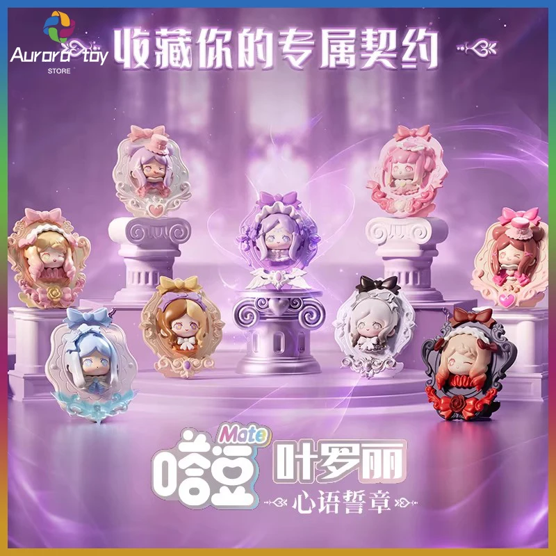 

New Blokees Blind Box Ye Loli Pieced Together Ornaments Series Kawaii Mystery Box Desktop Trendy Ornaments Toy Birthday Gifts