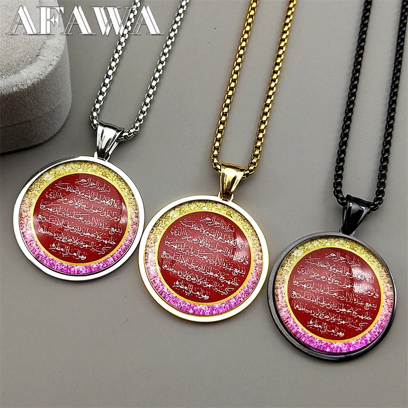 

Stainless Steel Muslim Islamic Arabic Glass Pendant Necklace for Women Men Islam Quran Allah Chain Necklaces Amulet Jewelry
