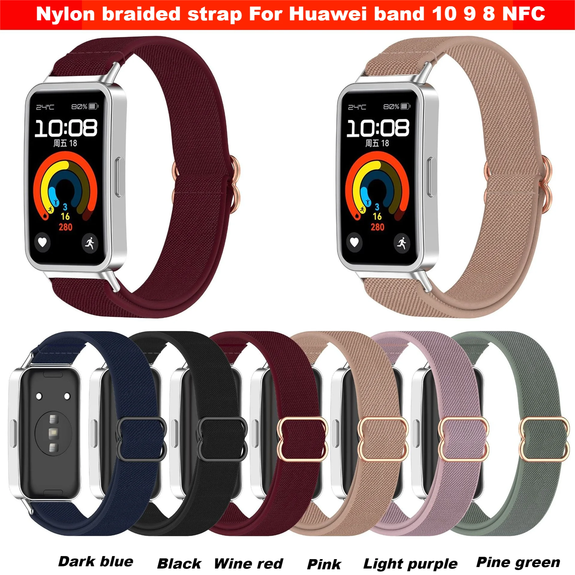 Nylon Braided Strap for Huawei Band 10 9 8 NFC Strap Elastic Watch Band for Huawei Band 10 9 8 NFC Band Cover Accessories