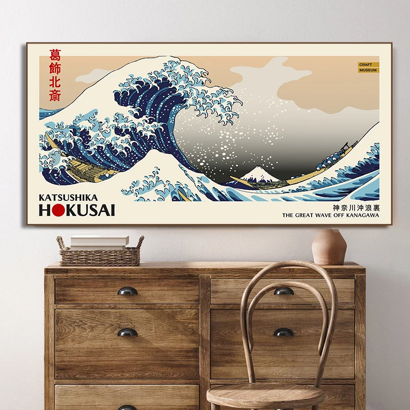 Large Frameless Canvas Wall Art,Katsushika Hokusai Poster 