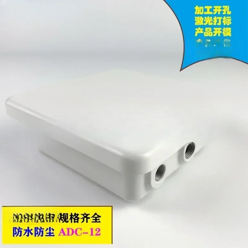 A-081A Die-cast aluminum lower cover ABS upper cover 162 * 162 * 54.5 AP waterproof amplifier bridge shell