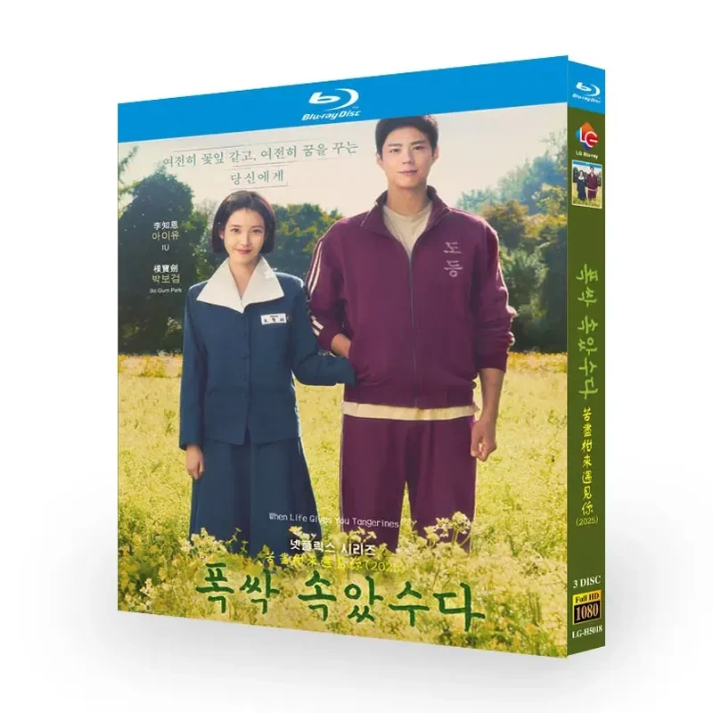 Blu-ray BD Disc I Have Come to Meet You Through Hardships English Japanese Korean Chinese Subtitles