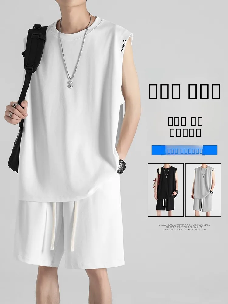 

Summer Thin Sport Ice Silk Vest And Shorts Set Quick Dry Fitness Running Loose Shorts Sleeveless Top for Men Casual Youthwear