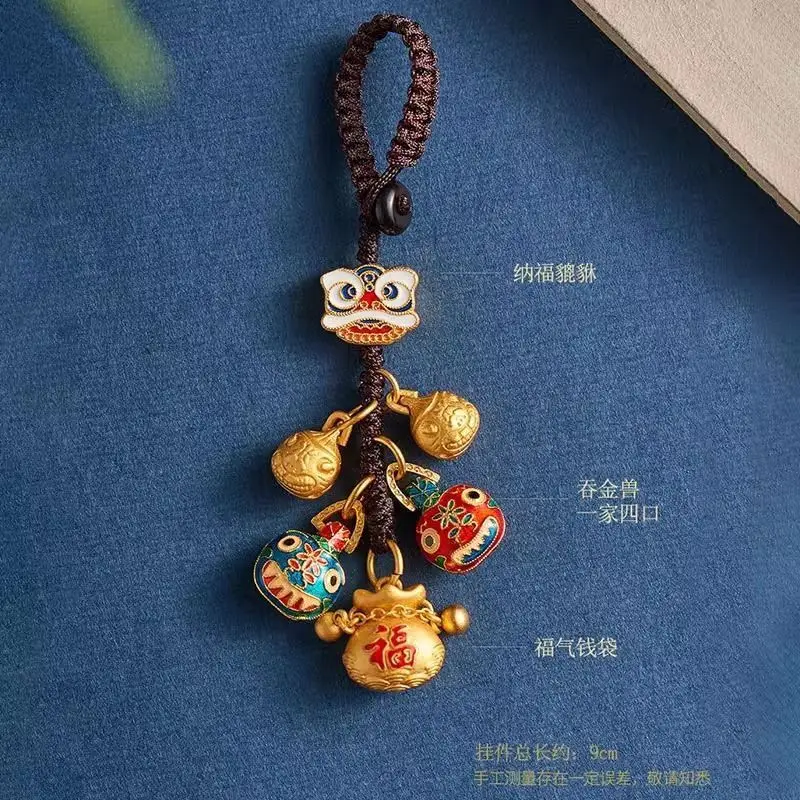 Swallowing Ancient Method, Keychain, Hanging Decoration, God of Wealth, Family of Three, High end Four, Car Hanging