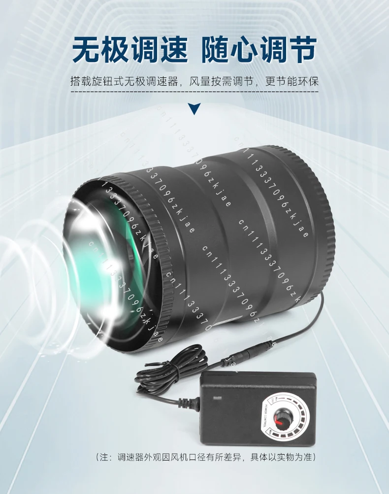Brushless Strong Duct Exhaust Fan 3/4/6 Inch DC DC Frequency Conversion Small 24V Silent Exhaust Ventilation Fan