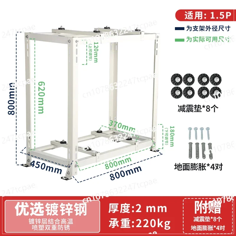 Central Air Conditioning External Unit Support Accessories Landing Double Stacked Vibration and Noise Reduction Frame 3p