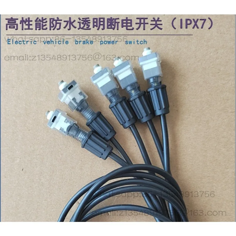 High performance waterproof square brake power-off switch with wire bicycle electric friction drum brake