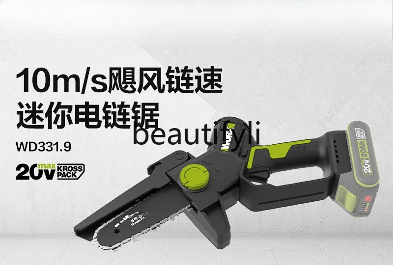 Lithium battery household small handheld chainsaw WD331 pruning saw firewood logging charging universal saw electric