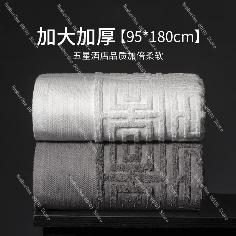 Luxury Hotel Bath Towel 180x95cm 2026 Thickened Pure Cotton Large Size Soft Absorbent Home Bathroom Shower Towel
